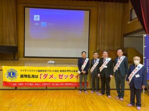 薬物乱用防止教室