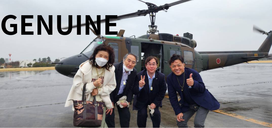 ヘリコプター体験搭乗